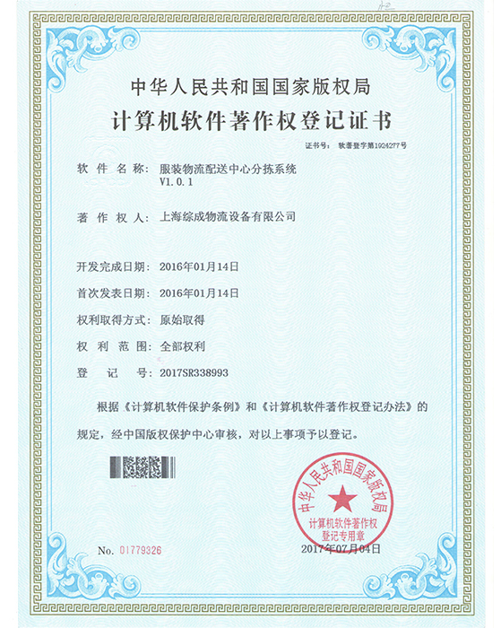 LMH035型冷漂機(jī)-卷染機(jī)專業(yè)生產(chǎn)廠家無錫金潤(rùn)達(dá)