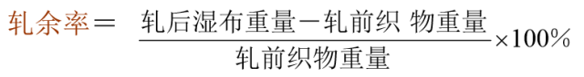 卷染機(jī),常溫常壓卷染機(jī),高溫高壓卷染機(jī)